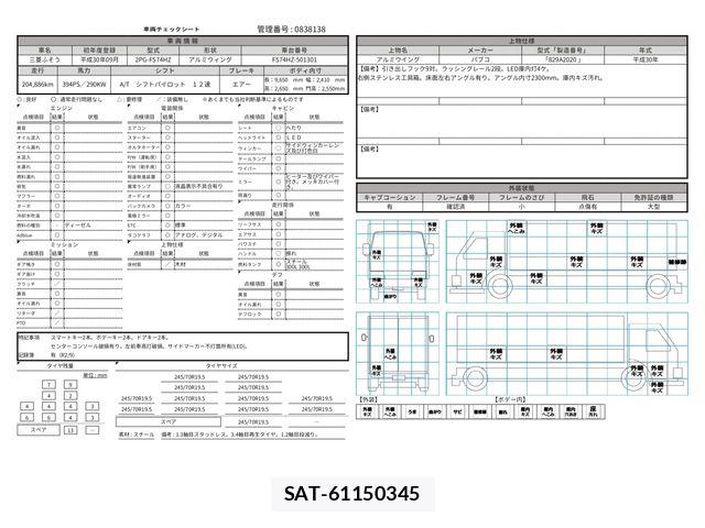 Mitsubishi GREAT 2018-09 8661839-29