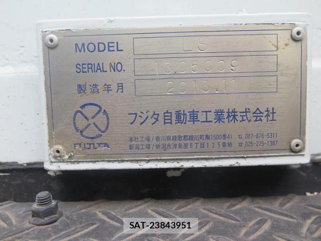 Mitsubishi GREAT 2014-01 8666985-20