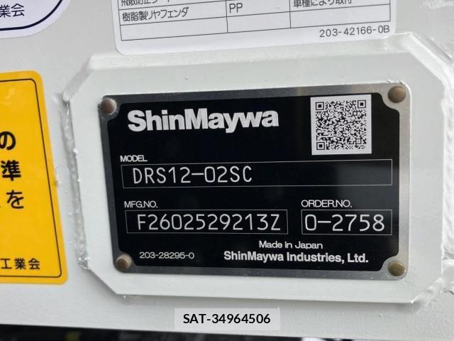 Mitsubishi GREAT 2026-05 8686683-8