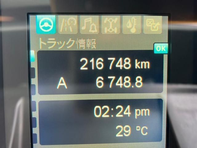 Mitsubishi GREAT 2023-10 8733112-23