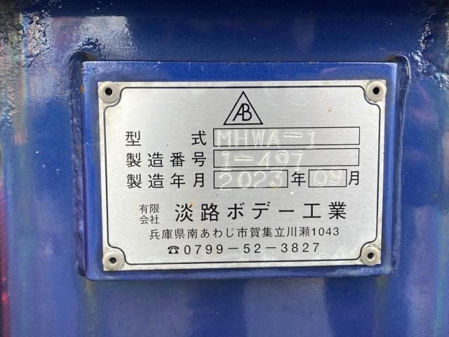 Mitsubishi GREAT 2023-10 8733112-8