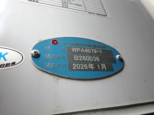 Mitsubishi GREAT 2026-04 8733102-18