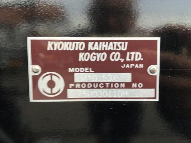 Mitsubishi GREAT 2026-05 8733106-6