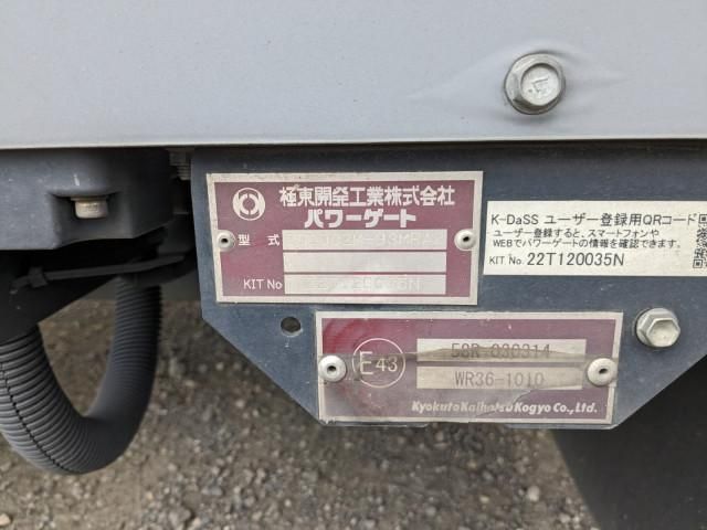 Mitsubishi GREAT 2024-07 8733117-7