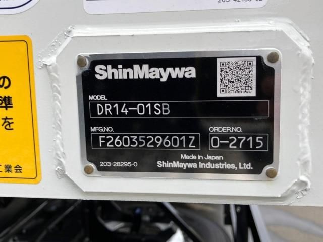 Mitsubishi GREAT 2026-05 8733103-8
