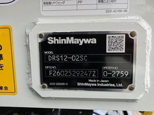 Mitsubishi GREAT 2026-05 8733109-8