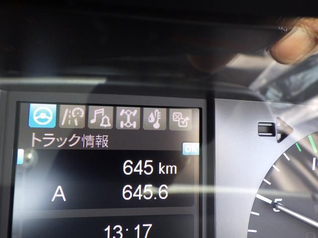 Mitsubishi GREAT 2026-04 8733105-23