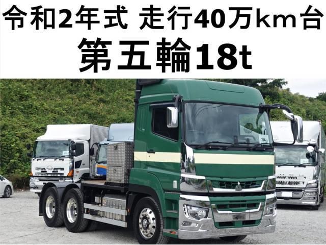 Mitsubishi GREAT 2020-03 8733127-0