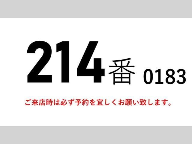 Mitsubishi GREAT 2020-03 8733127-1