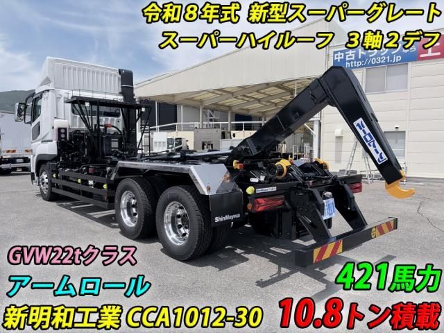 Mitsubishi GREAT 2026-05 8770767-1