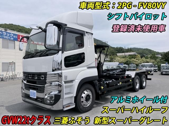 Mitsubishi GREAT 2026-05 8770767-2