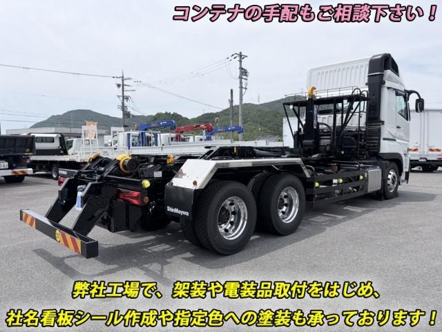Mitsubishi GREAT 2026-05 8770767-3