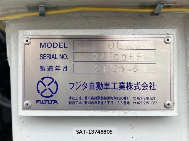 Mitsubishi GREAT 2026-05 8850763-8