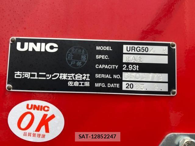 Mitsubishi GREAT 2024-01 8882425-10