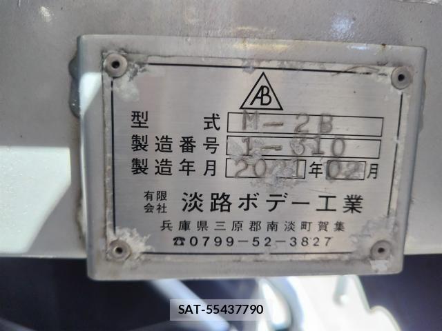 Mitsubishi GREAT 2021-02 8882430-7
