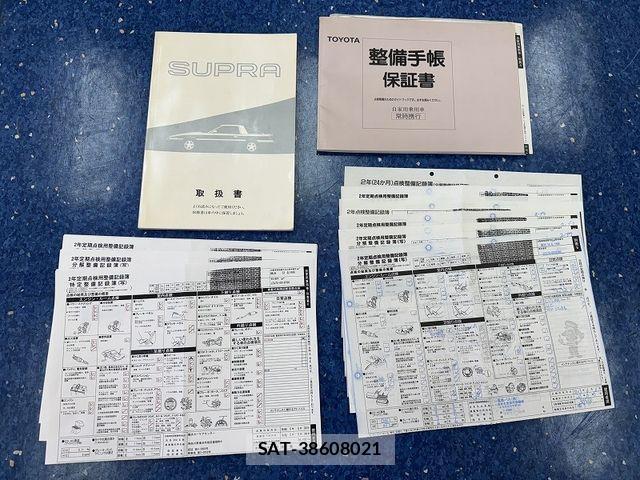 Toyota SUPRA 1992-06 3068542-27