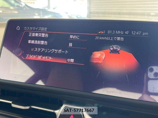 Toyota SUPRA 2024-01 3388590-8