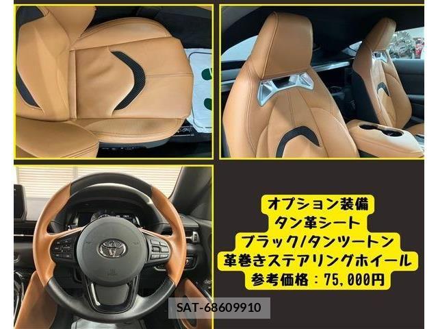 Toyota SUPRA 2024-10 8629170-2