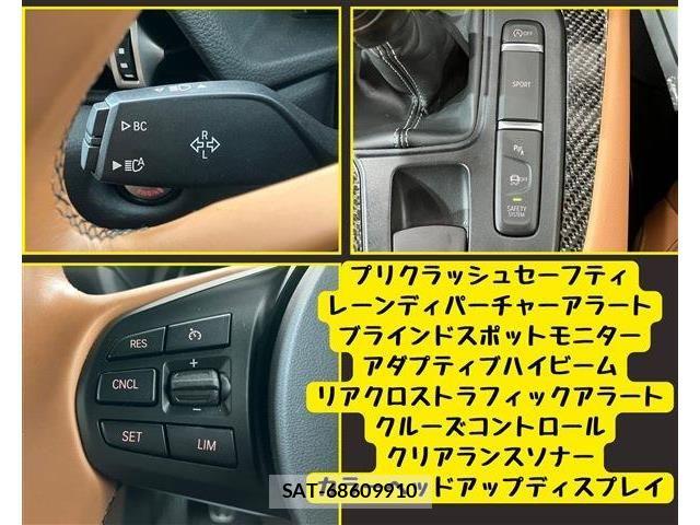 Toyota SUPRA 2024-10 8629170-5