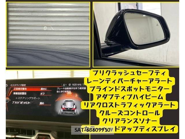 Toyota SUPRA 2024-10 8629170-6
