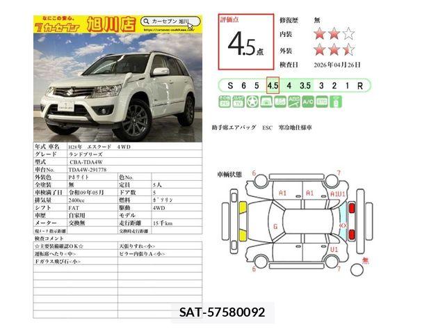 Suzuki ESCUDO 2016-05 6642658-1