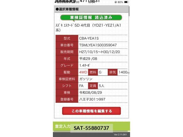 sat car