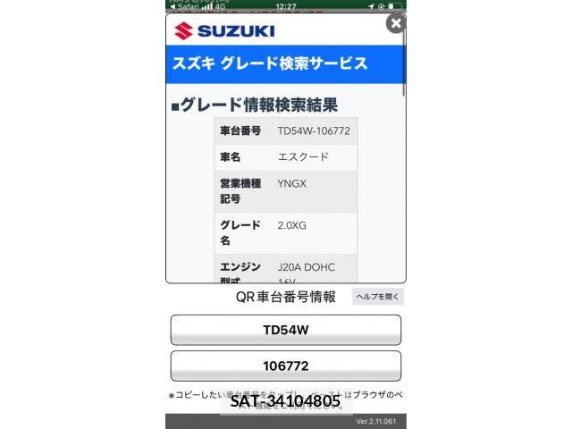 Suzuki ESCUDO 2005-12 8746156-16