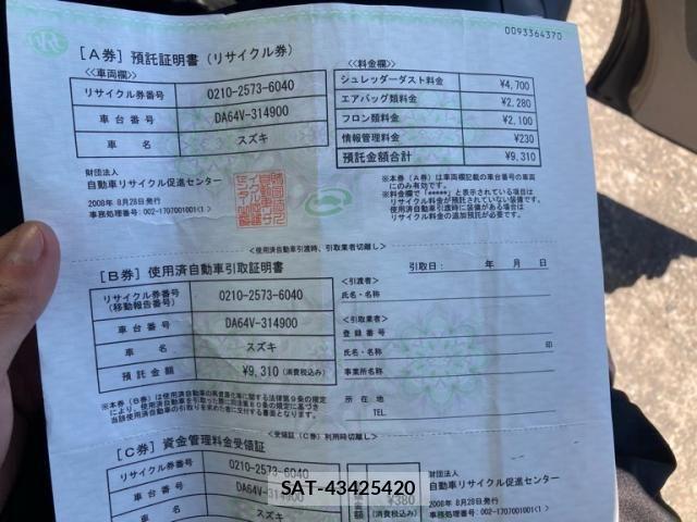 Suzuki EVERY 2008-08 7225695-22