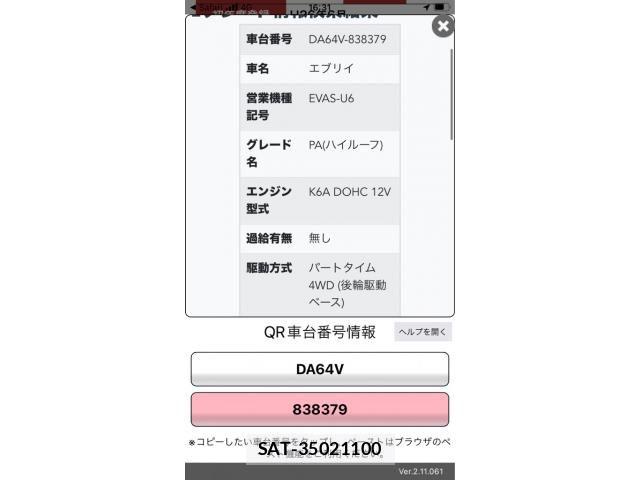 Suzuki EVERY 2014-06 7219099-15