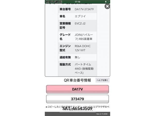 Suzuki EVERY 2019-02 7252490-11