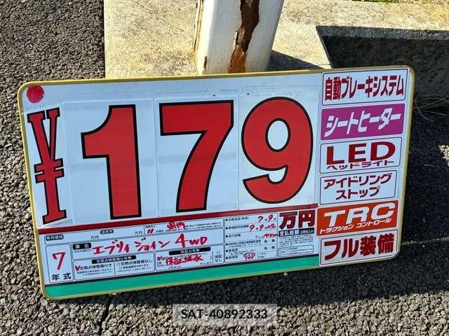Suzuki EVERY 2025-09 7360040-29