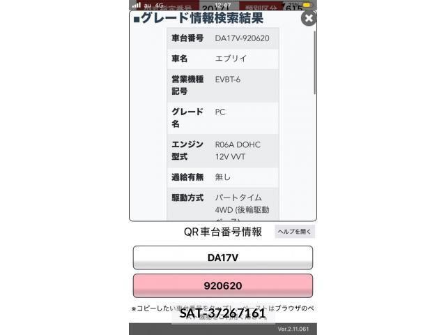 Suzuki EVERY 2025-04 7620509-0