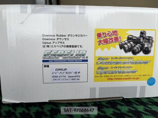 Suzuki EVERY 2016-03 7620519-12