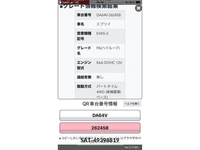 sat car
