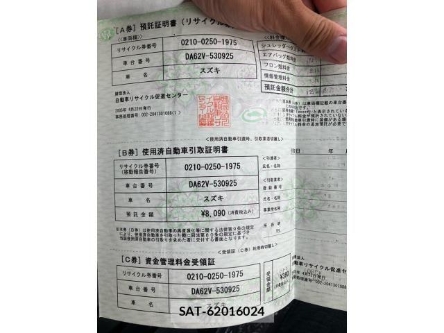 Suzuki EVERY 2005-04 8132558-24