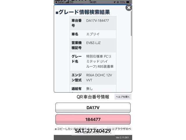 Suzuki EVERY 2016-06 8210491-19