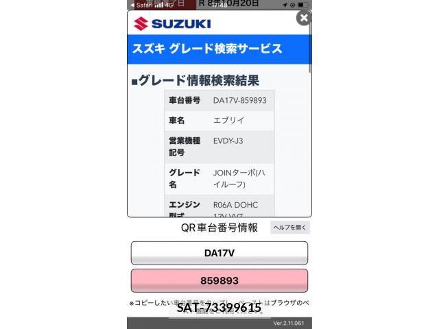 Suzuki EVERY 2020-09 8210490-15
