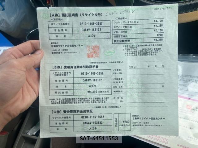Suzuki EVERY 2006-08 8317443-24