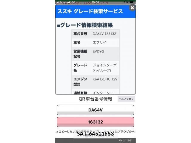 Suzuki EVERY 2006-08 8317443-25