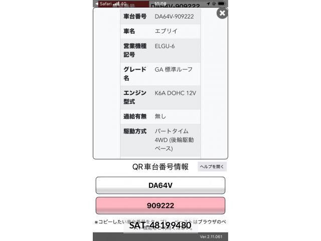 Suzuki EVERY 2013-10 8338074-21