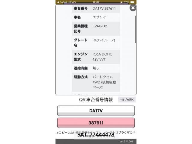 Suzuki EVERY 2019-06 8372258-0