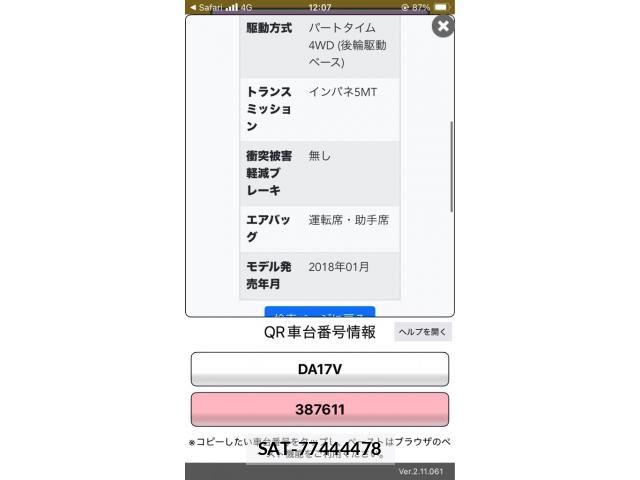 Suzuki EVERY 2019-06 8372258-1