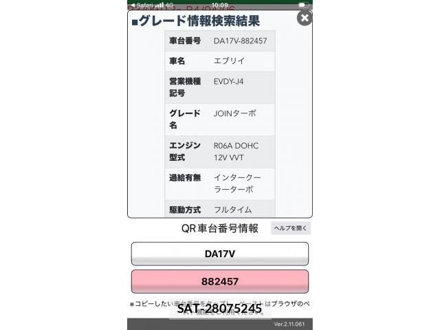 Suzuki EVERY 2021-11 8486132-20