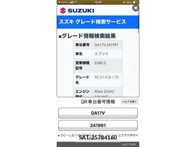 Suzuki EVERY 2017-06 8527609-14