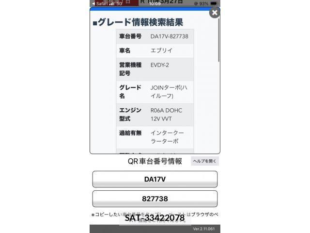 Suzuki EVERY 2018-03 8661850-0