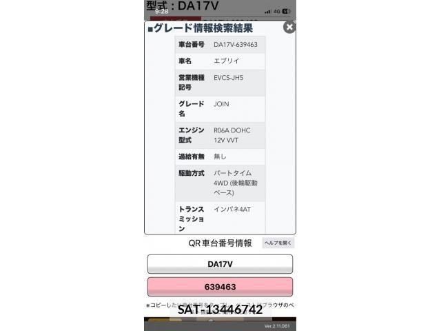 Suzuki EVERY 2022-10 8746159-0