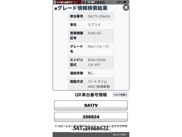 Suzuki EVERY 2018-11 8746161-19