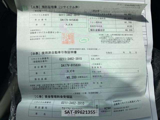 Suzuki EVERY 2025-03 8797639-24