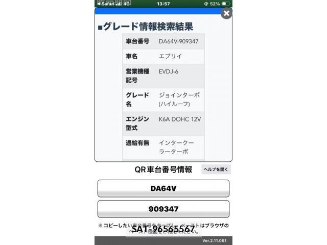 Suzuki EVERY 2013-09 8850784-0