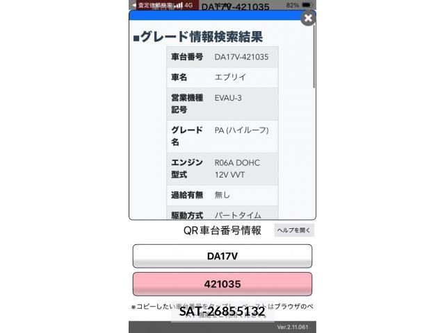 Suzuki EVERY 2019-06 8882442-0
